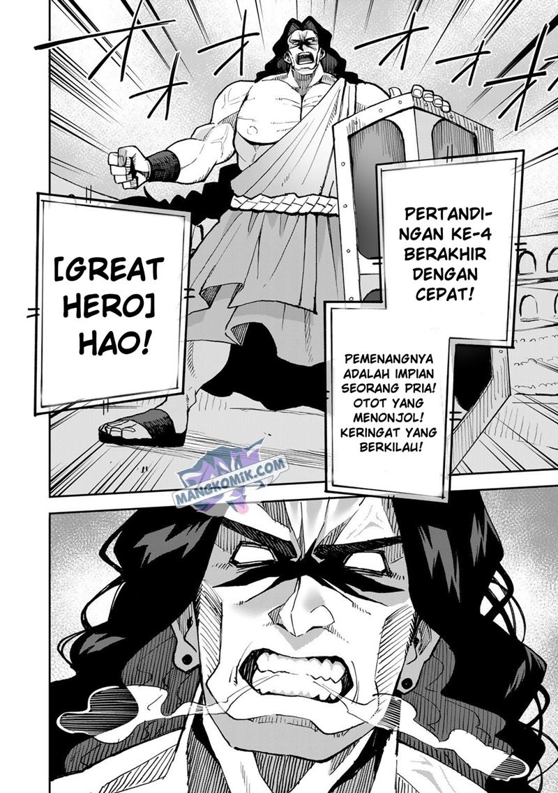 Dorei Shounin shika Sentakushi ga nai desu yo? ~Harem? Nani sore oishii no?~ Chapter 39