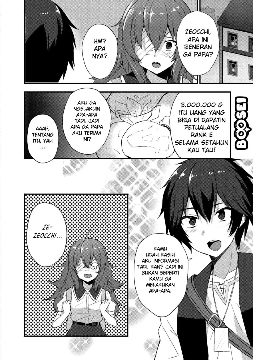 Dorei Shounin shika Sentakushi ga nai desu yo? ~Harem? Nani sore oishii no?~ Chapter 4