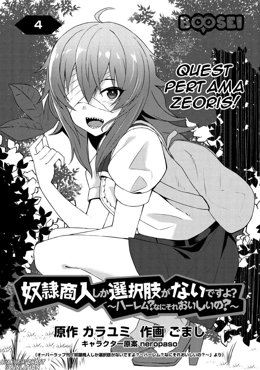 Dorei Shounin shika Sentakushi ga nai desu yo? ~Harem? Nani sore oishii no?~ Chapter 4