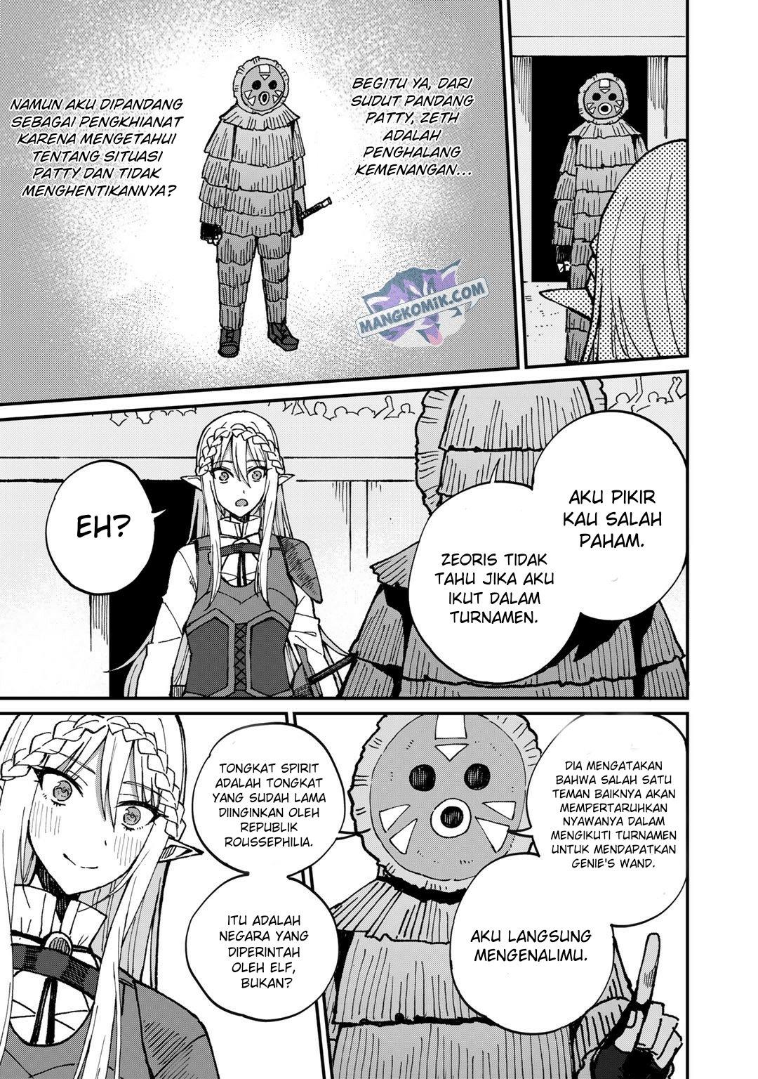 Dorei Shounin shika Sentakushi ga nai desu yo? ~Harem? Nani sore oishii no?~ Chapter 40