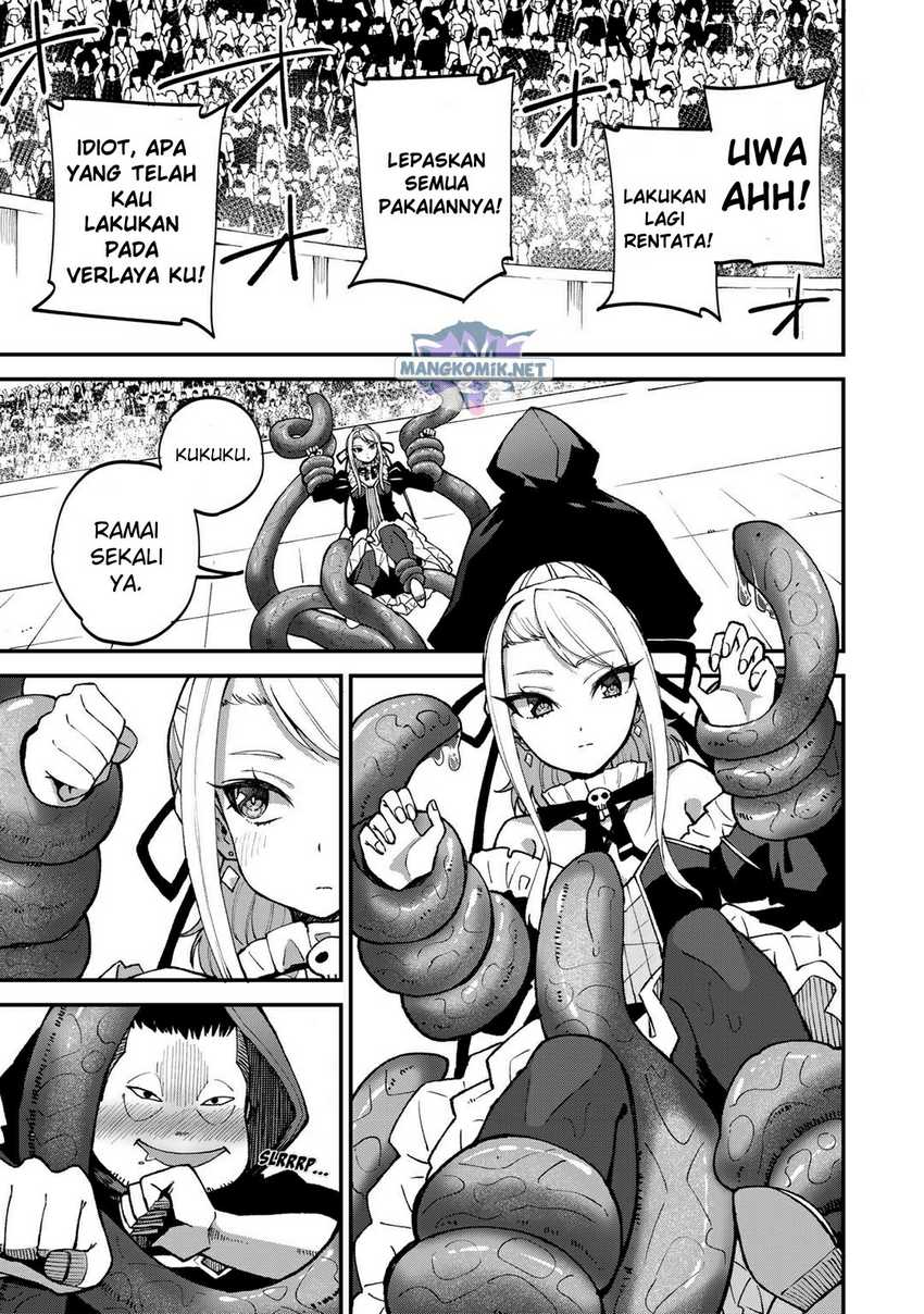 Dorei Shounin shika Sentakushi ga nai desu yo? ~Harem? Nani sore oishii no?~ Chapter 44