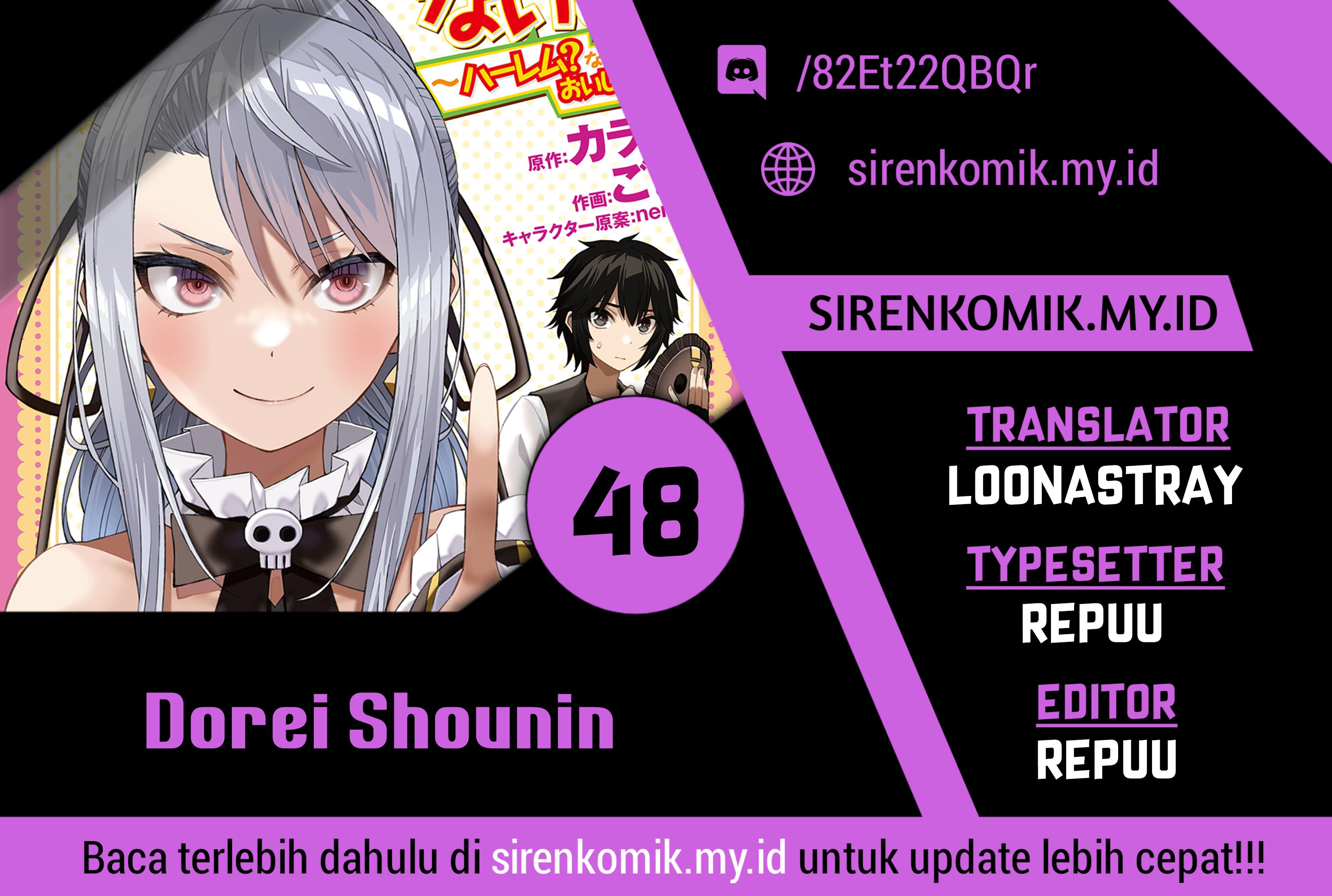 Dorei Shounin shika Sentakushi ga nai desu yo? ~Harem? Nani sore oishii no?~ Chapter 48