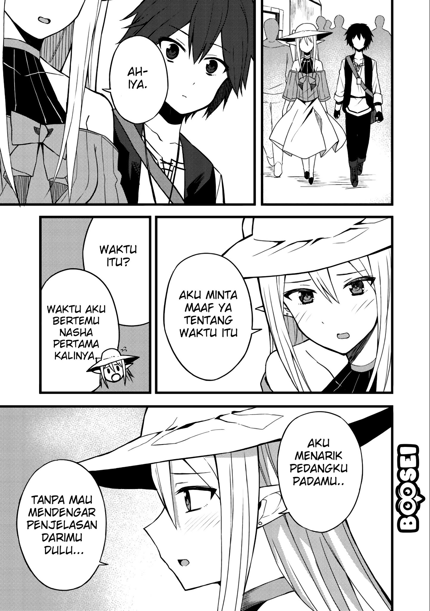 Dorei Shounin shika Sentakushi ga nai desu yo? ~Harem? Nani sore oishii no?~ Chapter 9