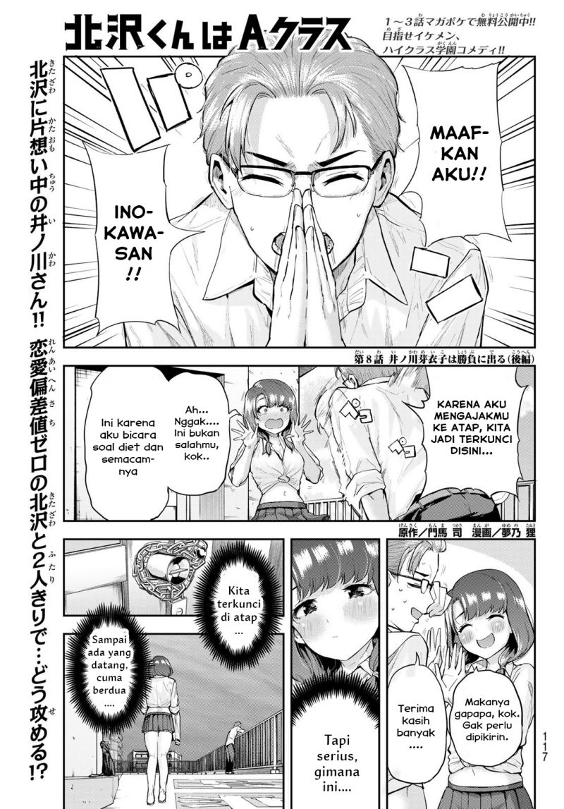 Kitazawa-kun wa A Class Chapter 8