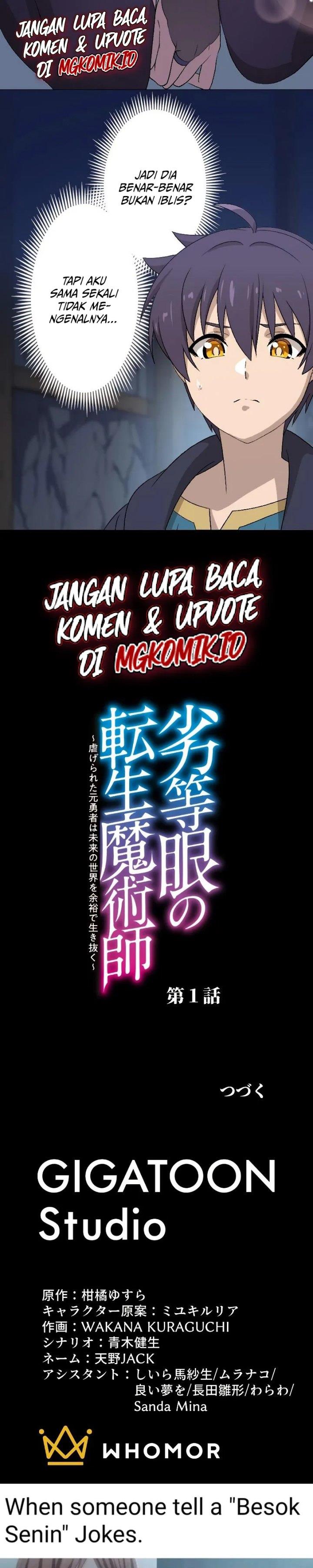 Rettougan no Tensei Majutsushi – Shiitagerareta Moto Yuusha wa Mirai no Sekai o Yoyuu de Ikinuku (GIGATOON Studio) Chapter 1