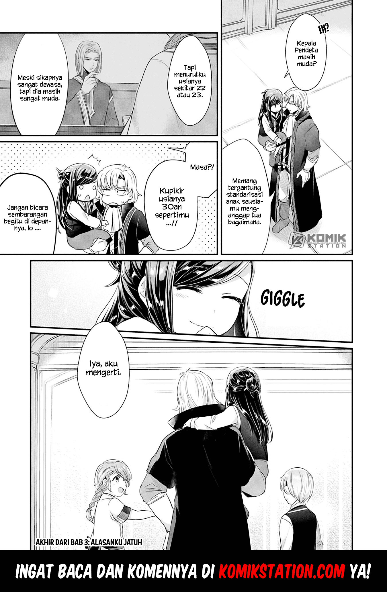 Honzuki no Gekokujou: Part 2 Chapter 3