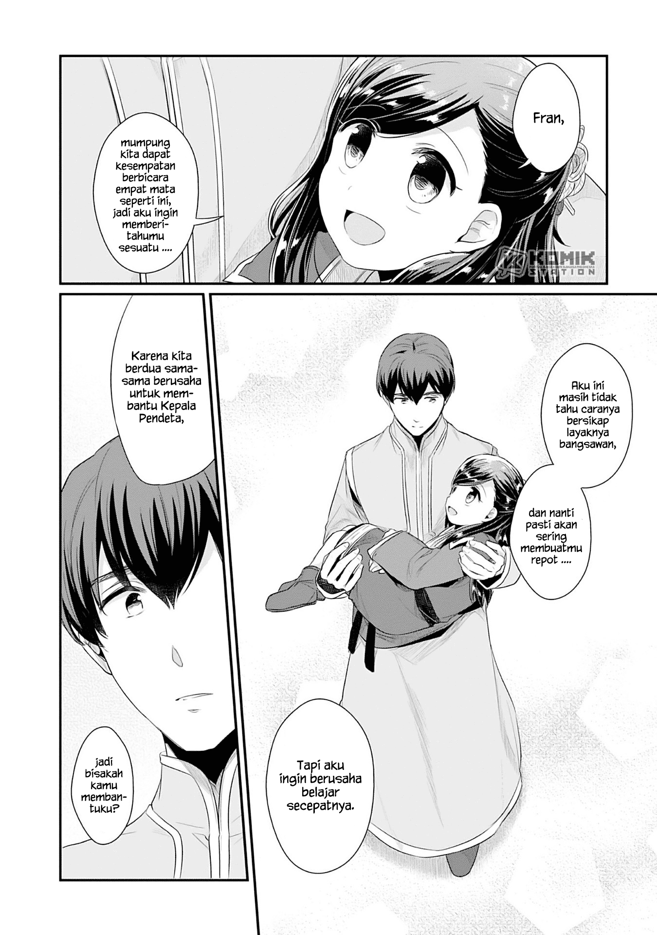 Honzuki no Gekokujou: Part 2 Chapter 3