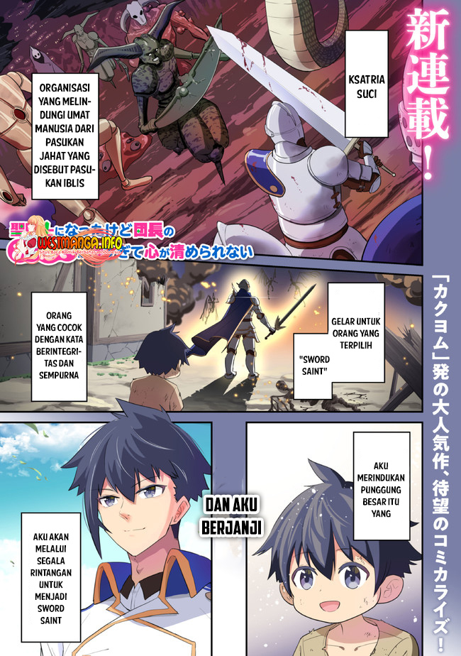 Seikishi ni Natta kedo Danchou no Oppai ga Sugosugite Kokoro ga Kiyomerarenai Chapter 1