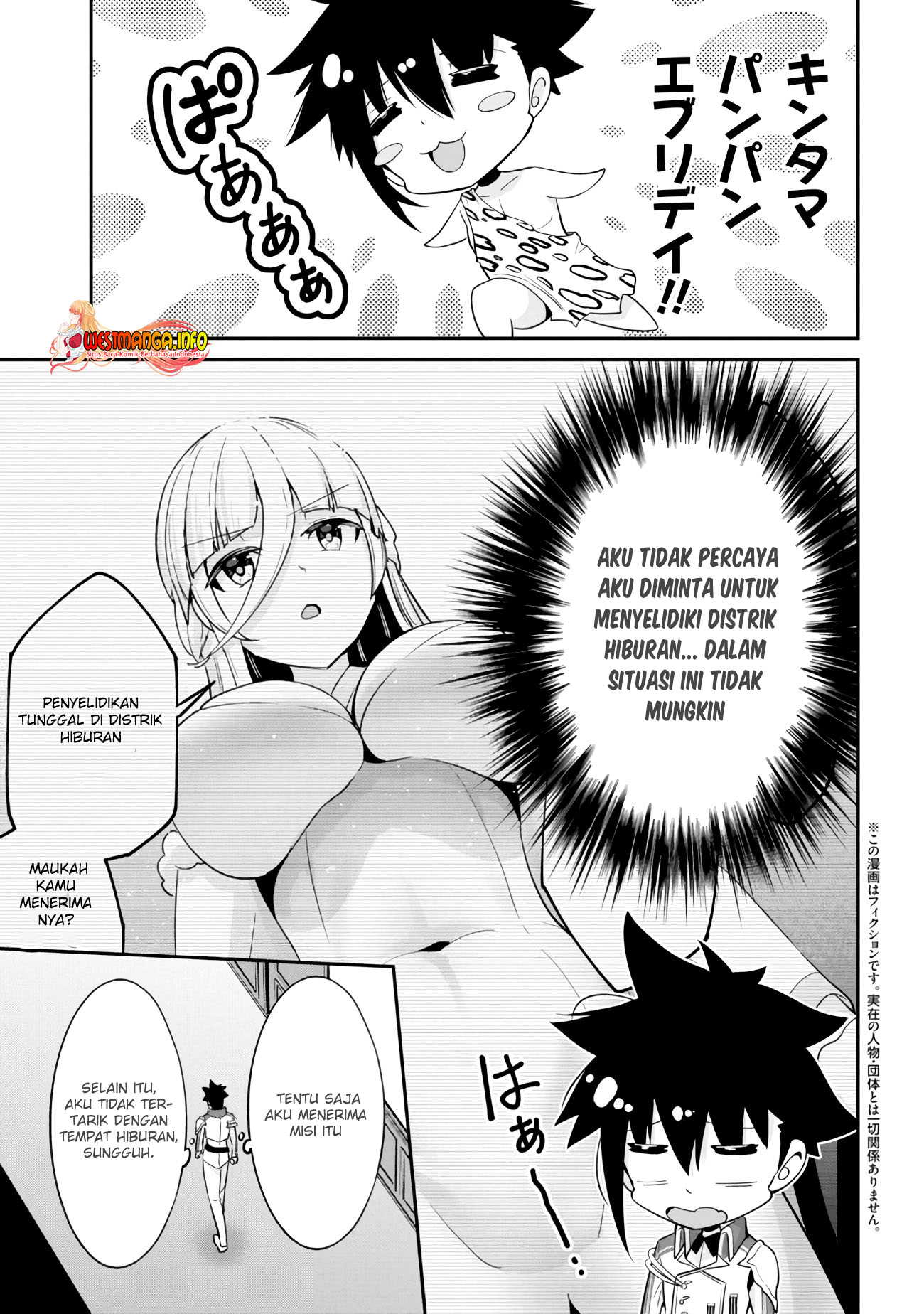 Seikishi ni Natta kedo Danchou no Oppai ga Sugosugite Kokoro ga Kiyomerarenai Chapter 15.1