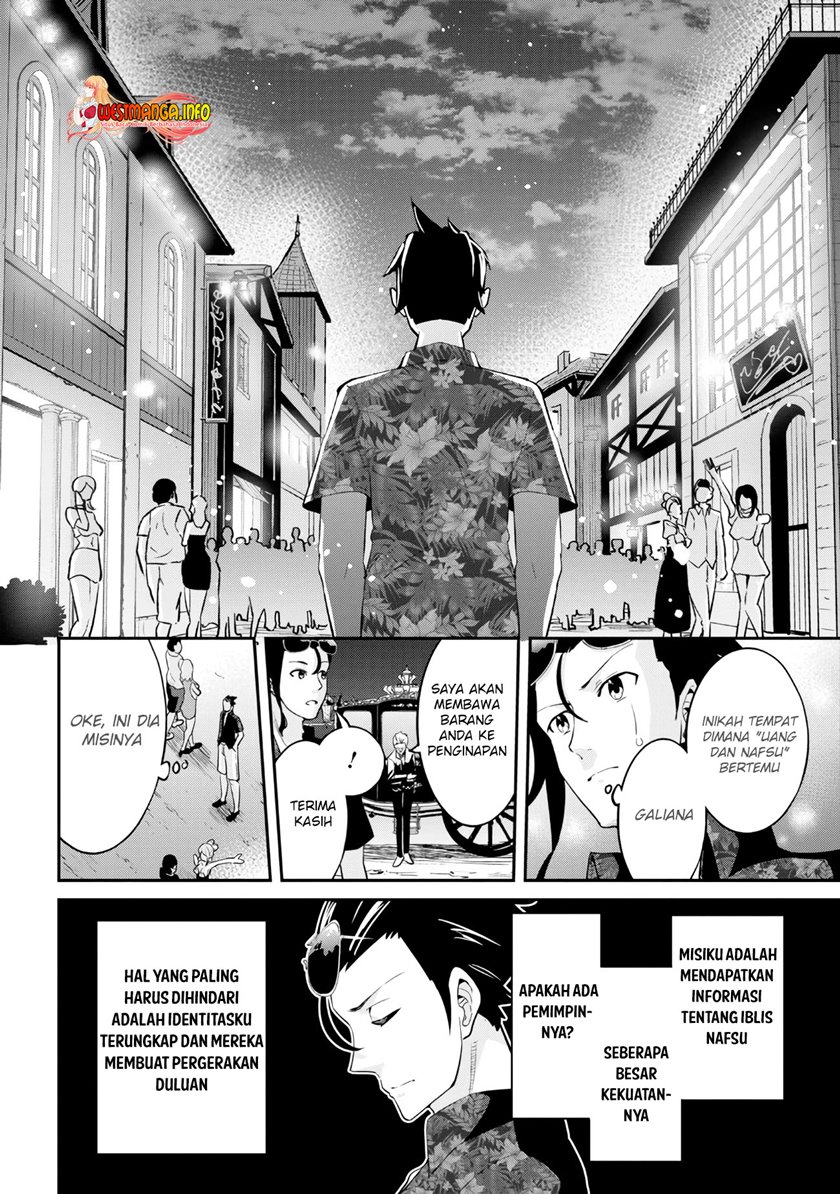 Seikishi ni Natta kedo Danchou no Oppai ga Sugosugite Kokoro ga Kiyomerarenai Chapter 19.1