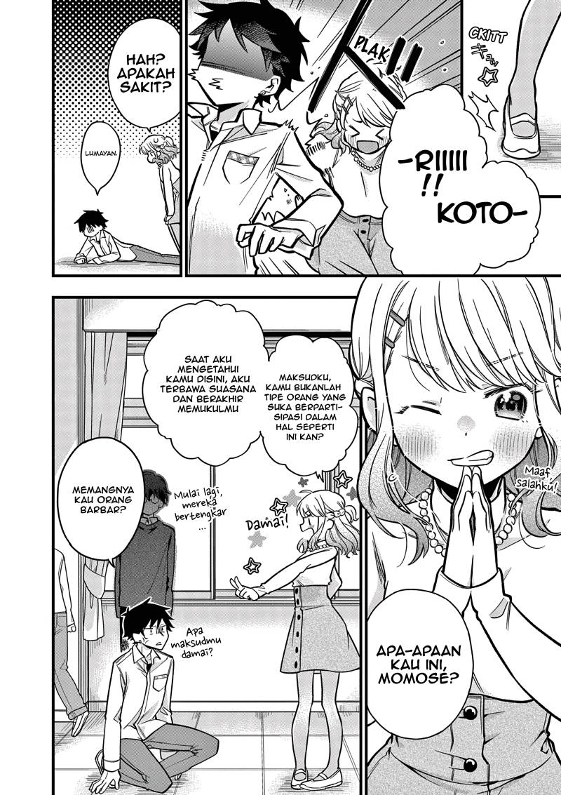 Hiiragi-san is A Little Careless Chapter 11