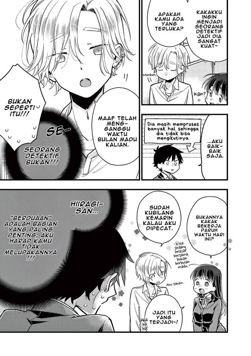 Hiiragi-san is A Little Careless Chapter 8