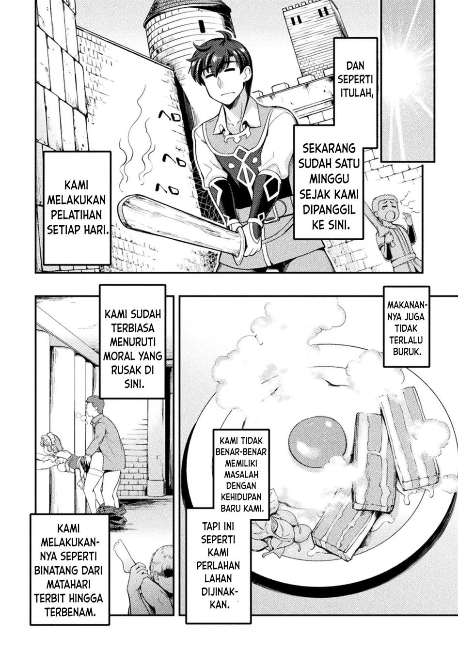 Astro King – Shoukan Yuusha dakedo Kakyuu Nintei sareta node Maid Harem o Tsukurimasu! Chapter 1