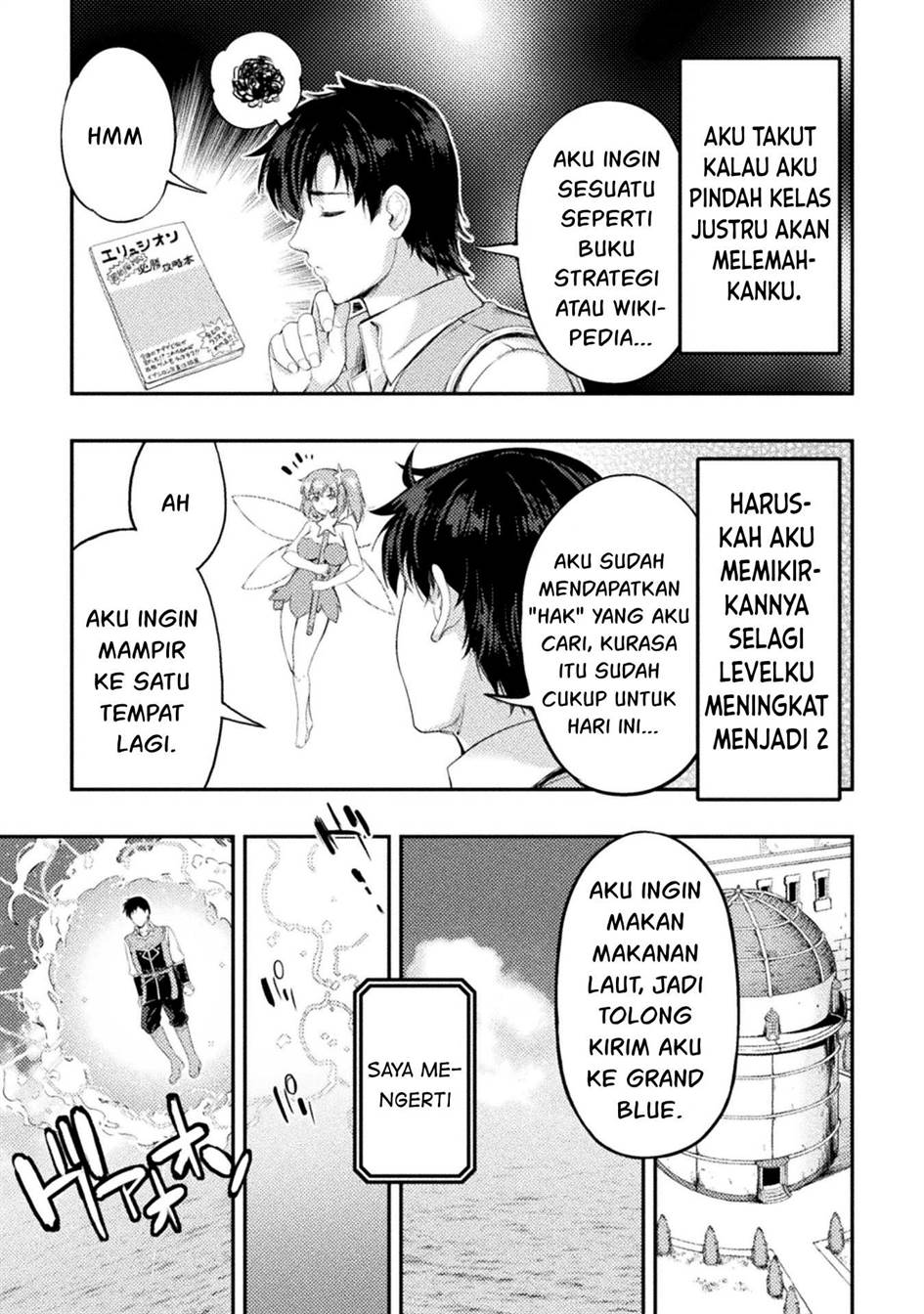 Astro King – Shoukan Yuusha dakedo Kakyuu Nintei sareta node Maid Harem o Tsukurimasu! Chapter 12