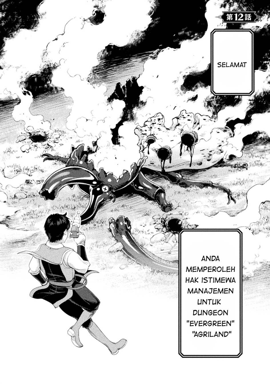 Astro King – Shoukan Yuusha dakedo Kakyuu Nintei sareta node Maid Harem o Tsukurimasu! Chapter 12