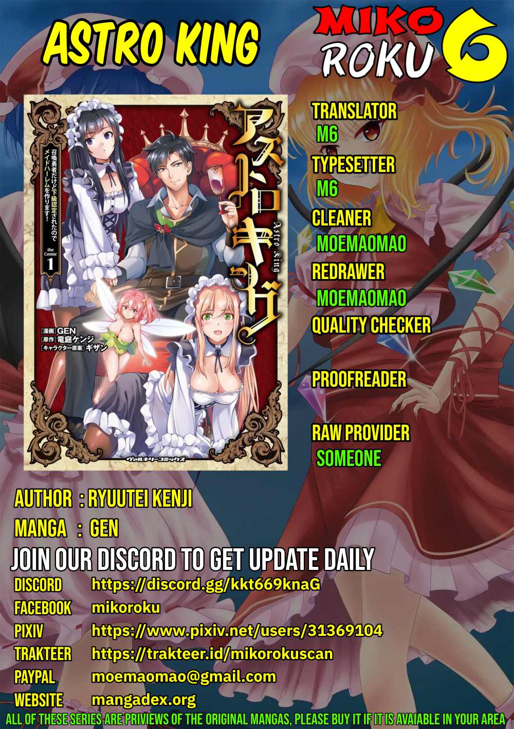 Astro King – Shoukan Yuusha dakedo Kakyuu Nintei sareta node Maid Harem o Tsukurimasu! Chapter 6