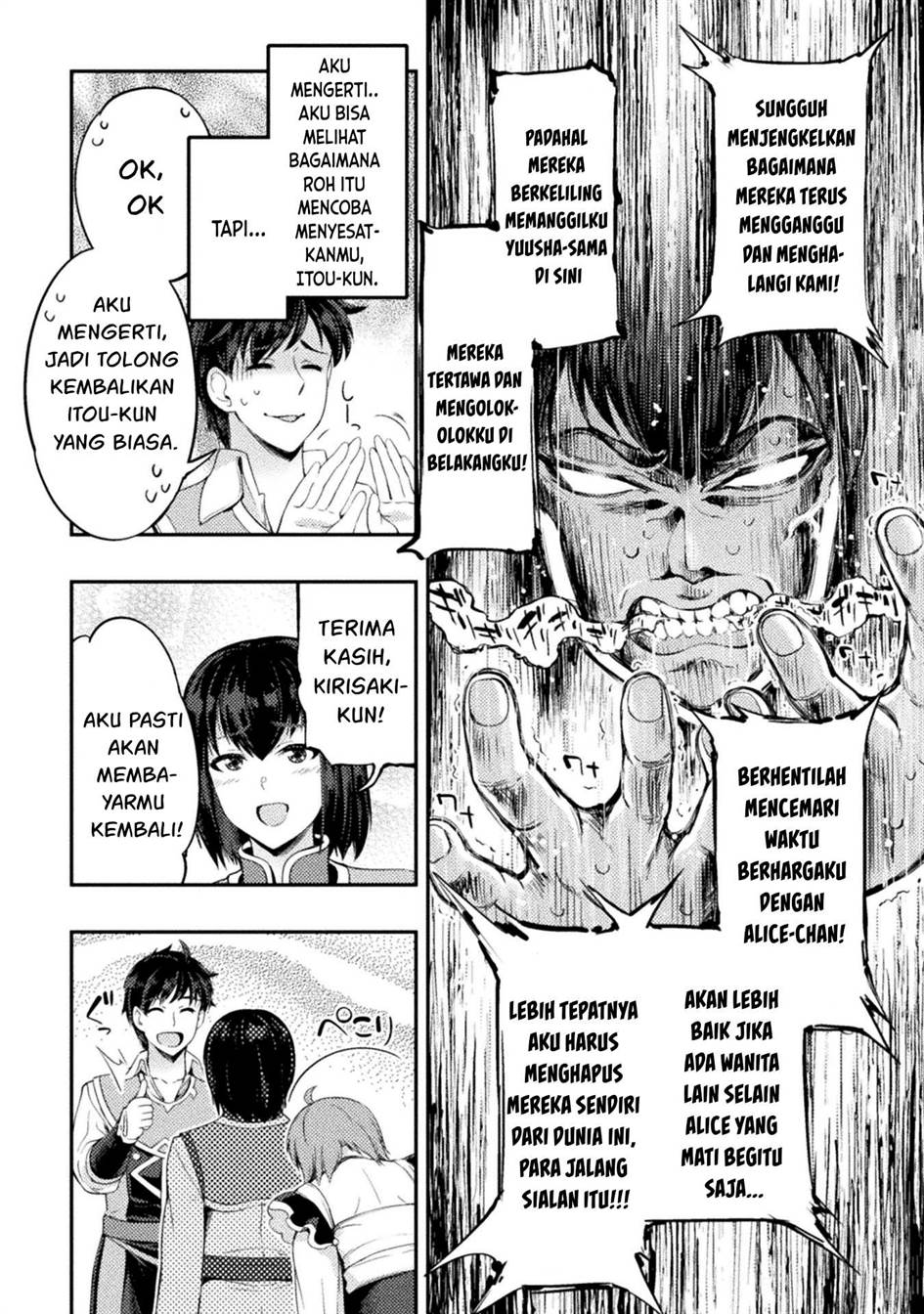 Astro King – Shoukan Yuusha dakedo Kakyuu Nintei sareta node Maid Harem o Tsukurimasu! Chapter 8