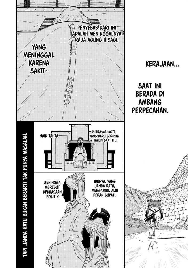 Ishigami Senki Chapter 1