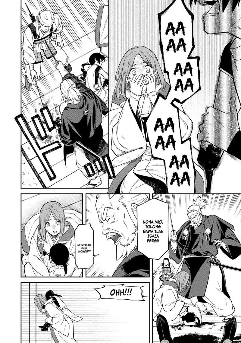 Ishigami Senki Chapter 1