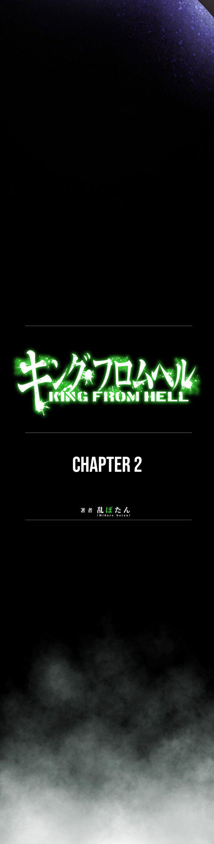 King From Hell Chapter 2