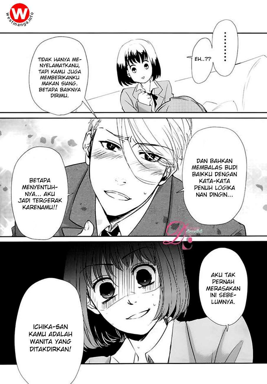 Koi to Yobu ni wa Kimochiwarui Chapter 1