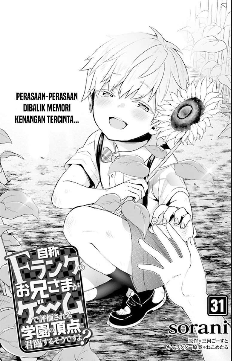 Jishou F-Rank no Oniisama ga Game de Hyouka sareru Gakuen no Chouten ni Kunrin suru Sou desu yo? Chapter 31