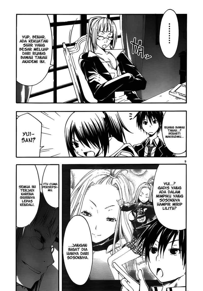 Trinity Seven Chapter 08