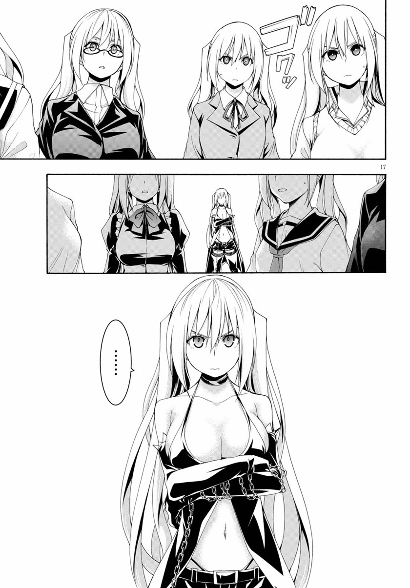 Trinity Seven Chapter 115