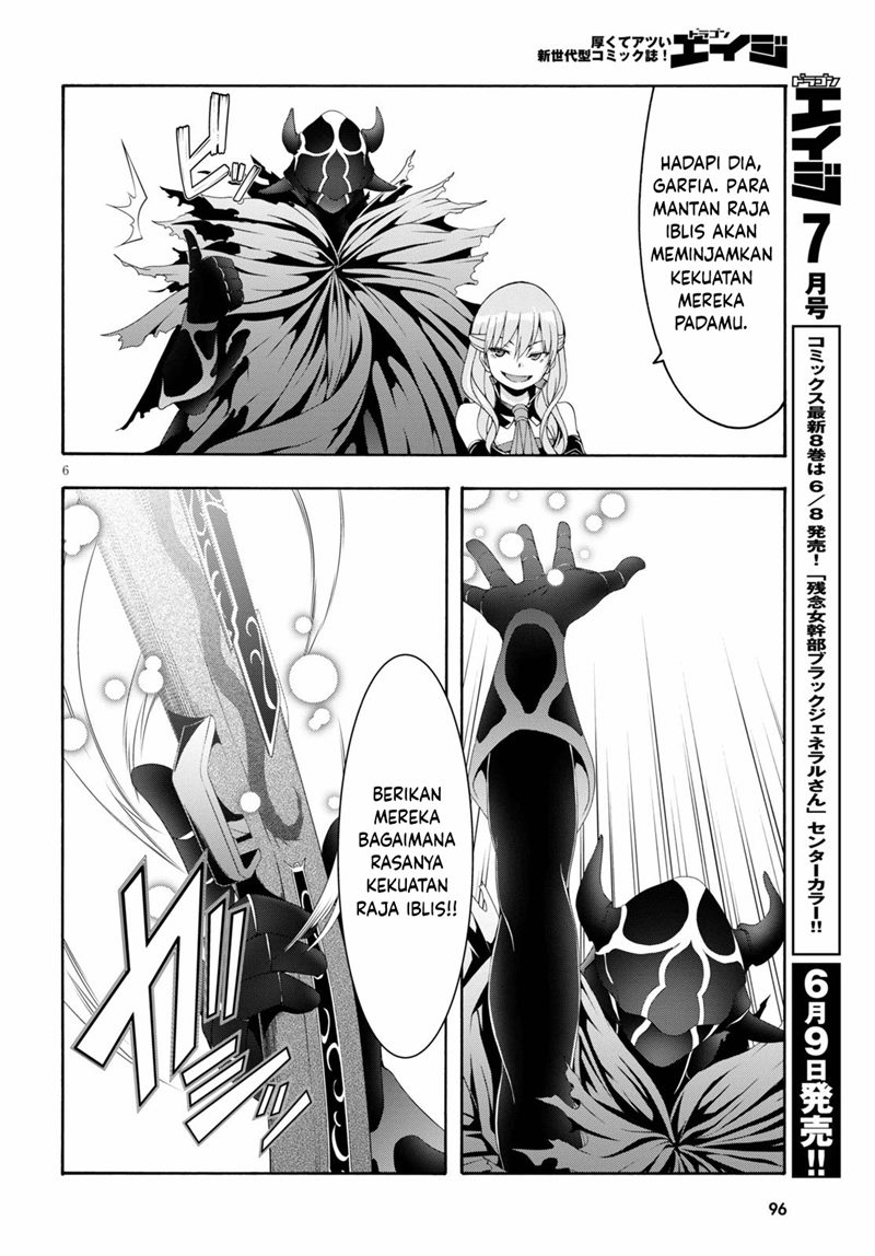 Trinity Seven Chapter 122