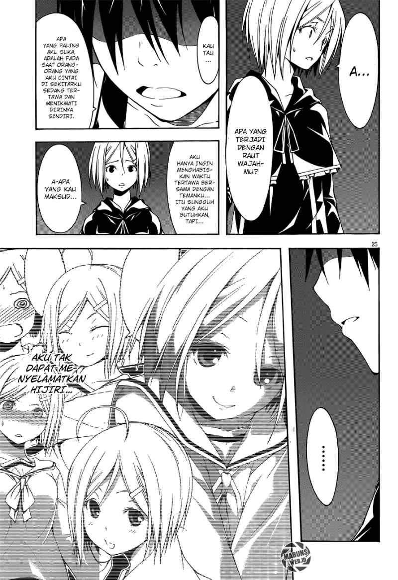 Trinity Seven Chapter 23