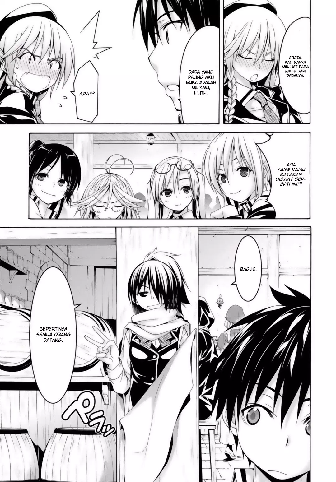 Trinity Seven Chapter 73