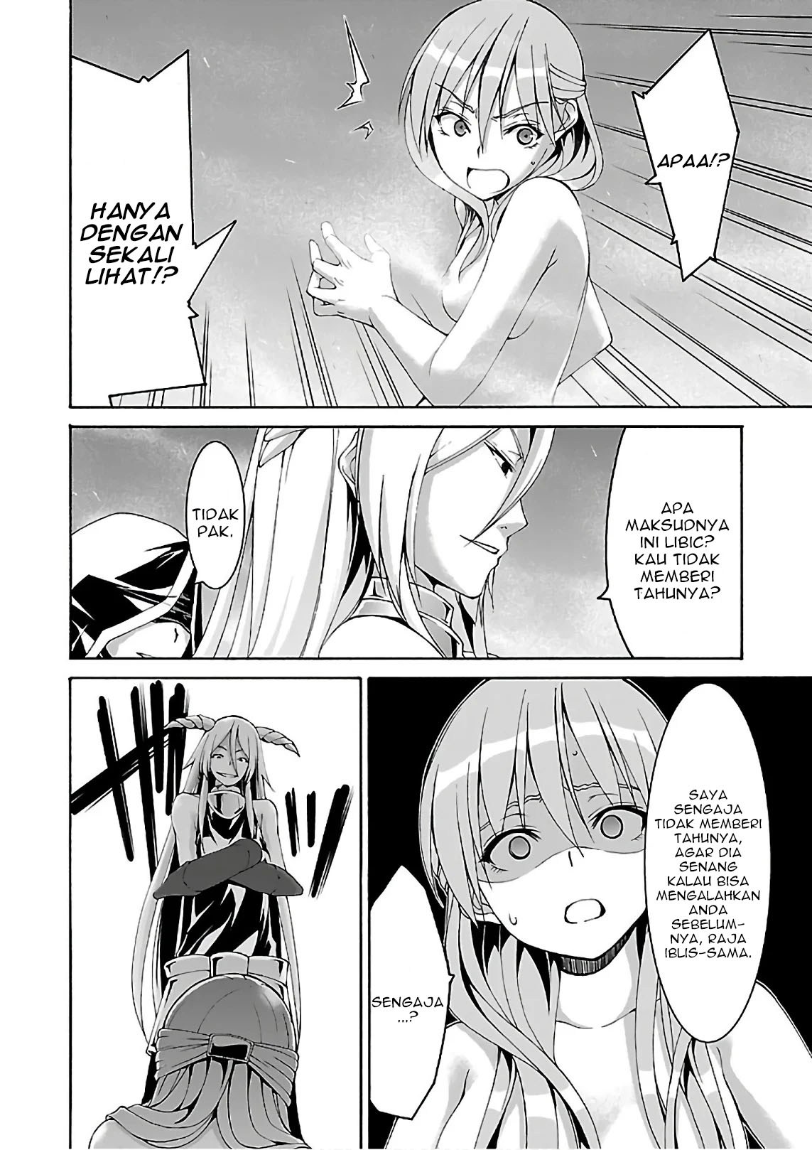 Trinity Seven Chapter 84