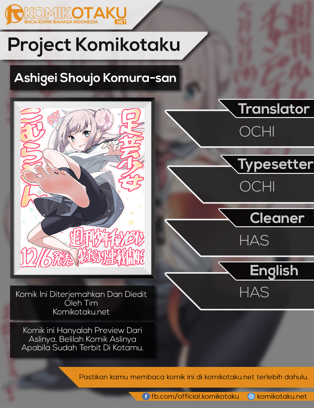 Ashigei Shoujo Komura-san Chapter 03