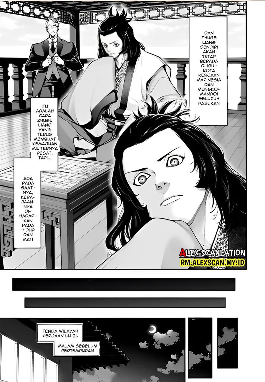 Tengen Eiyuu Taisen Chapter 16