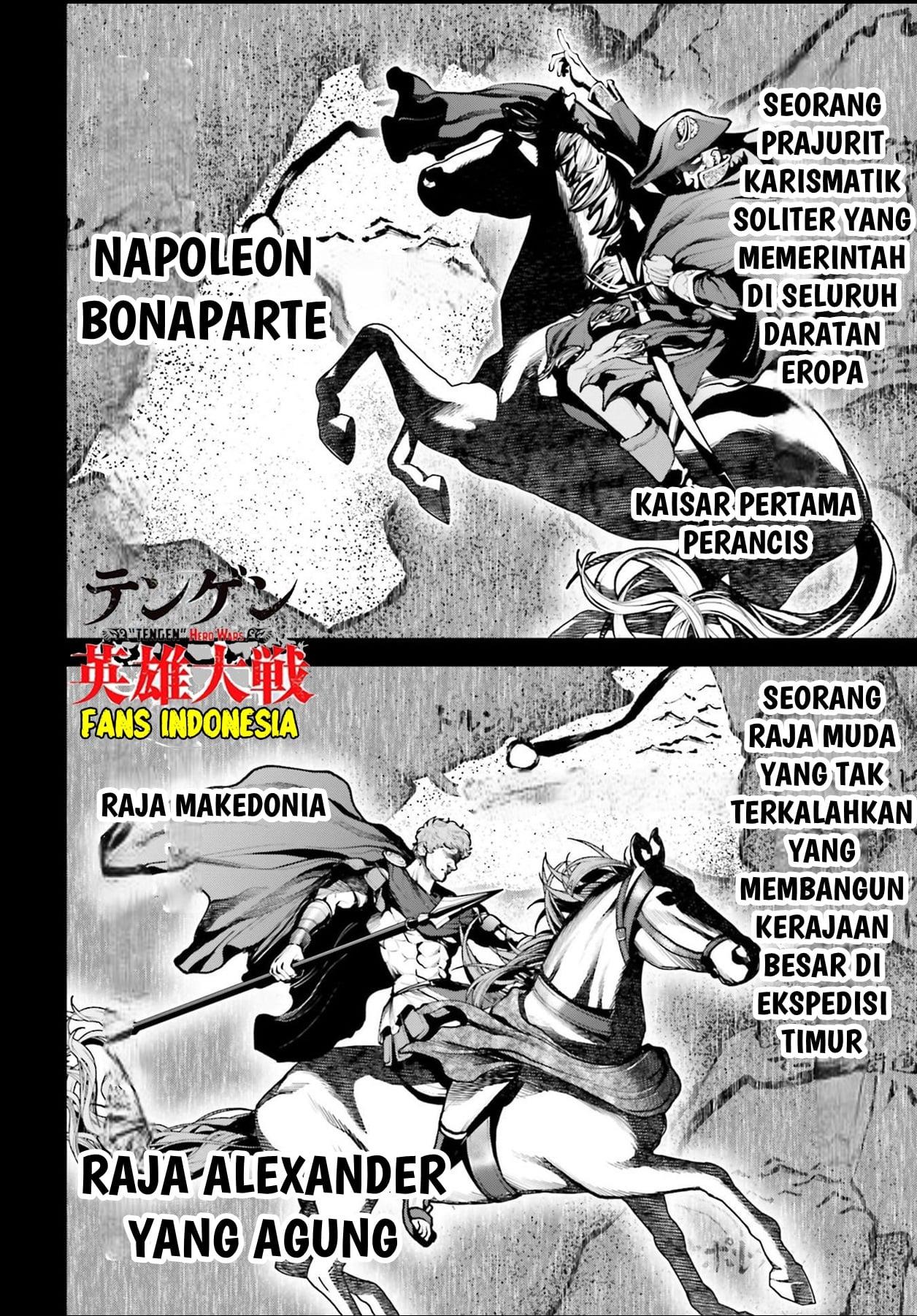 Tengen Eiyuu Taisen Chapter 2