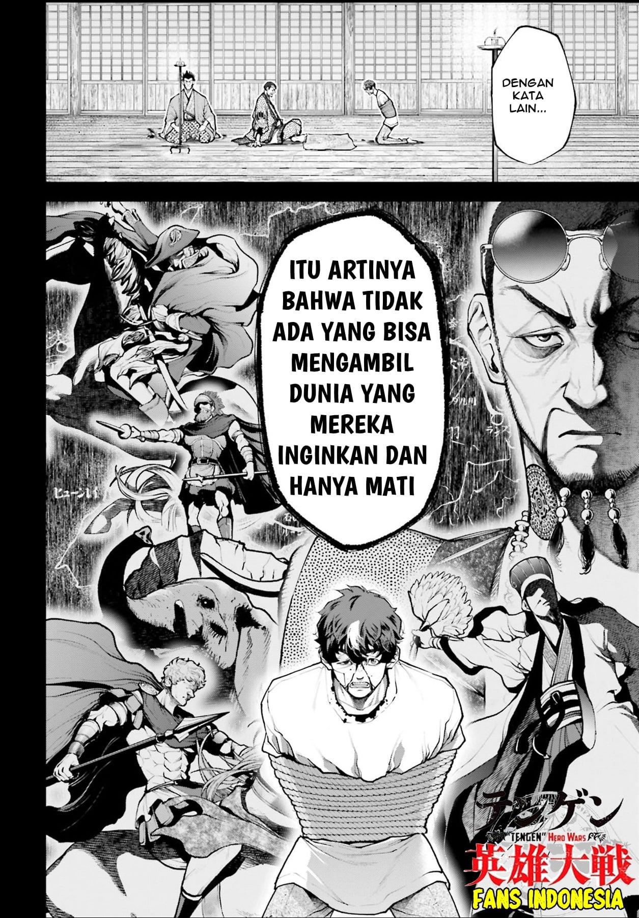 Tengen Eiyuu Taisen Chapter 2