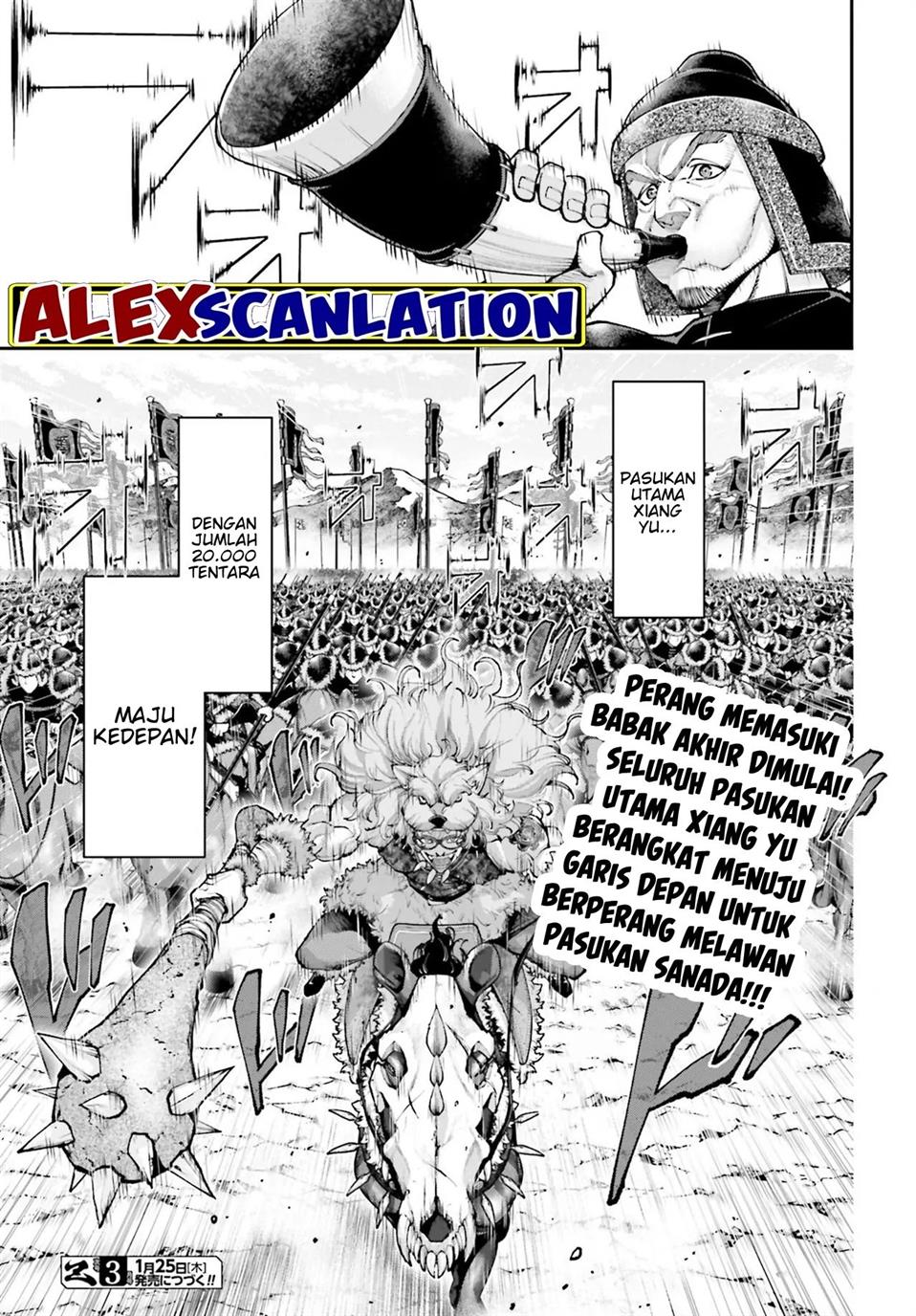 Tengen Eiyuu Taisen Chapter 24