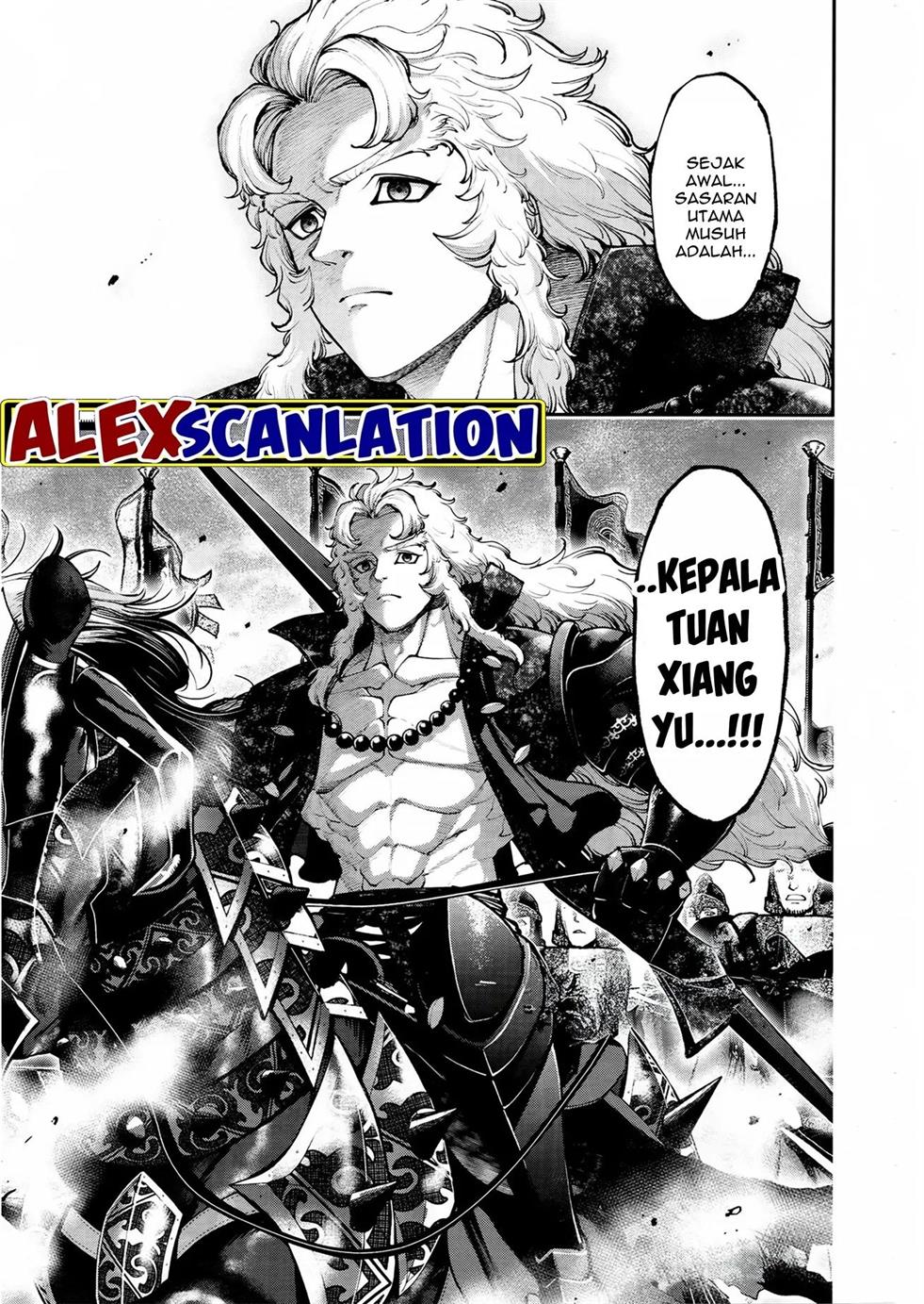 Tengen Eiyuu Taisen Chapter 25