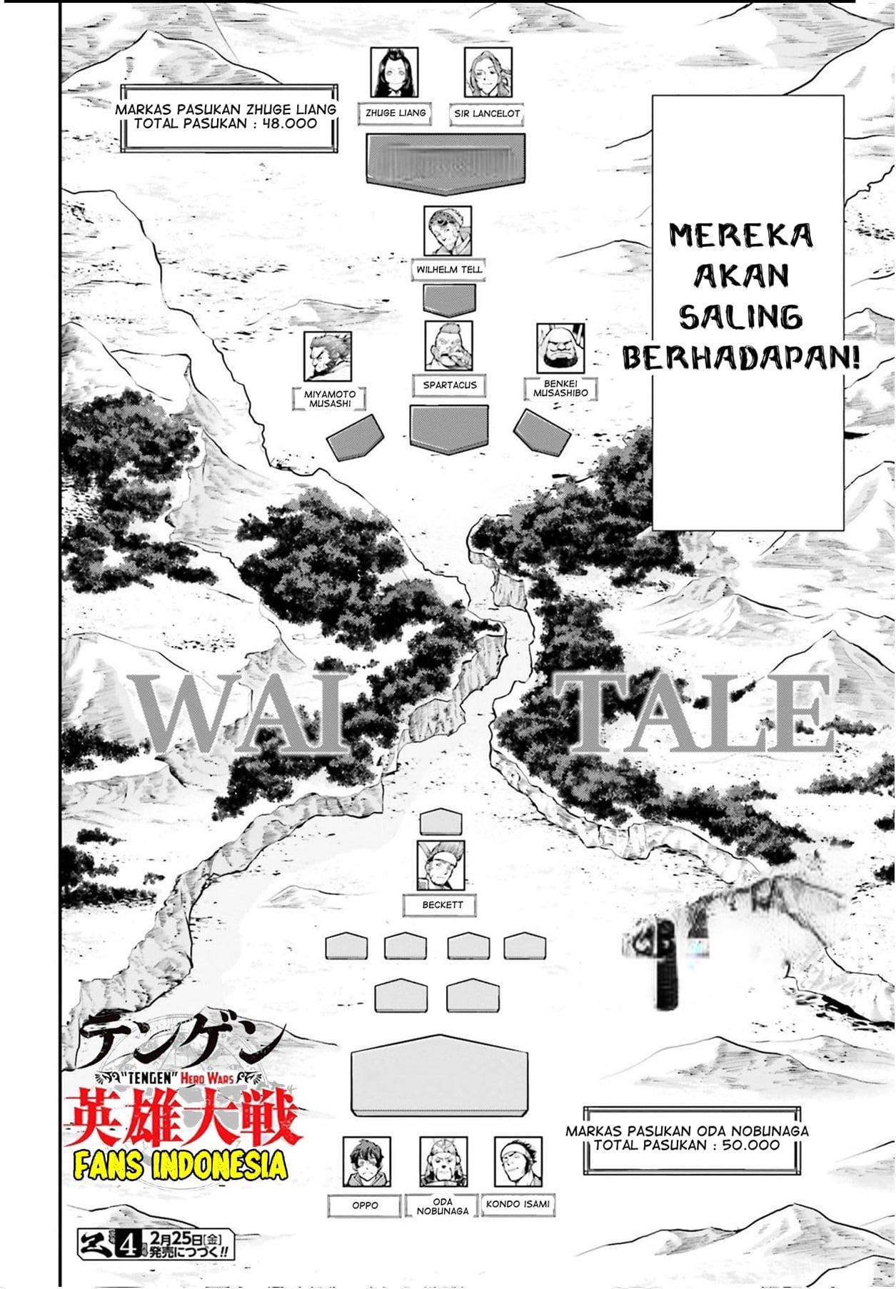 Tengen Eiyuu Taisen Chapter 4