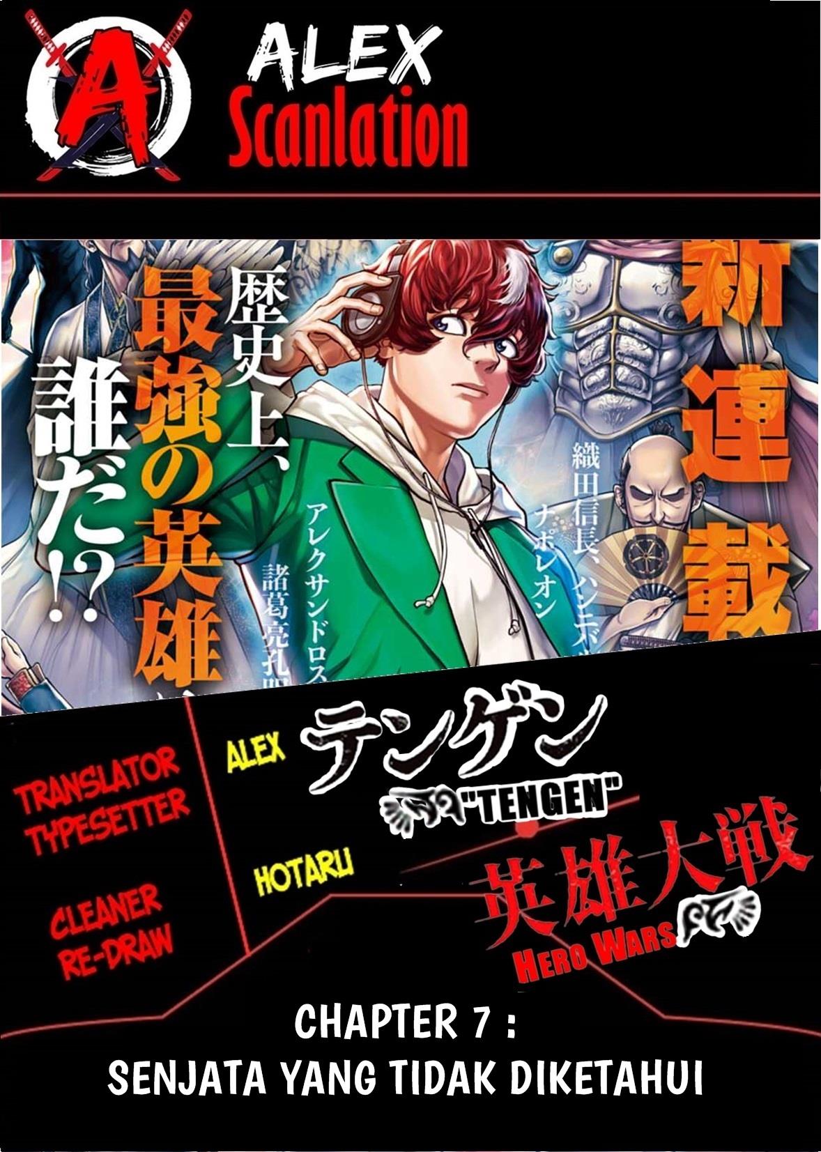 Tengen Eiyuu Taisen Chapter 7