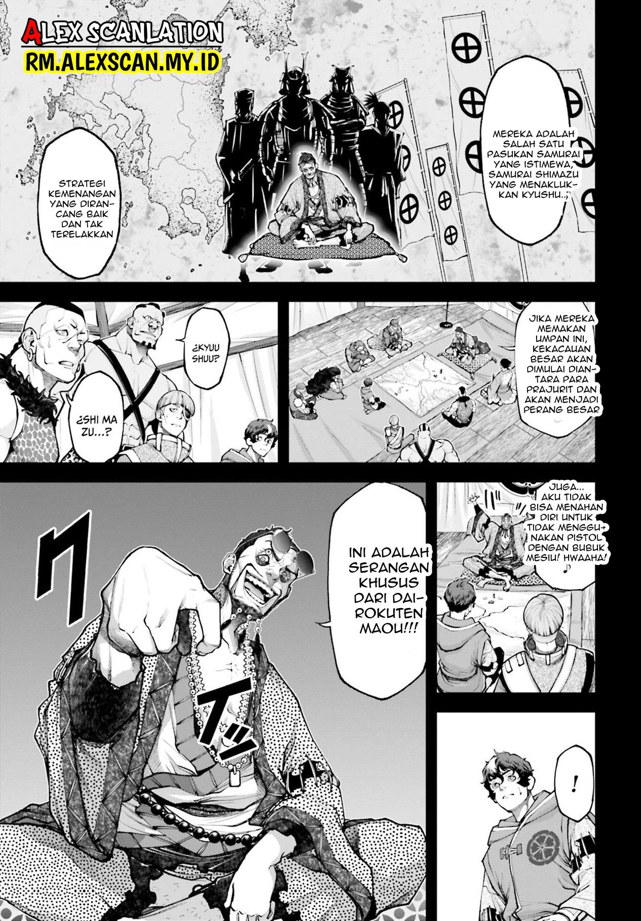 Tengen Eiyuu Taisen Chapter 7