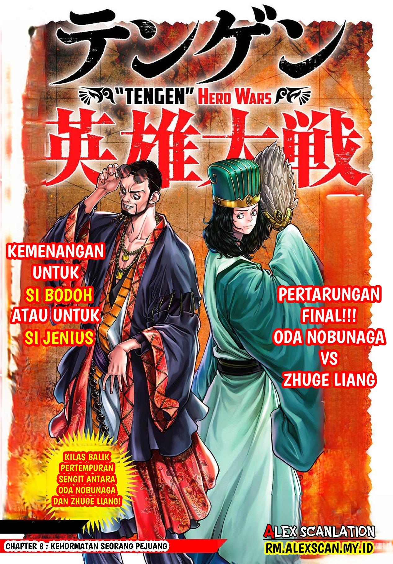 Tengen Eiyuu Taisen Chapter 8