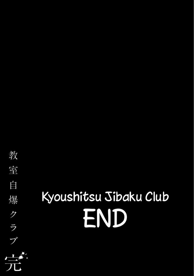 Kyoushitsu Jibaku Club Chapter 12