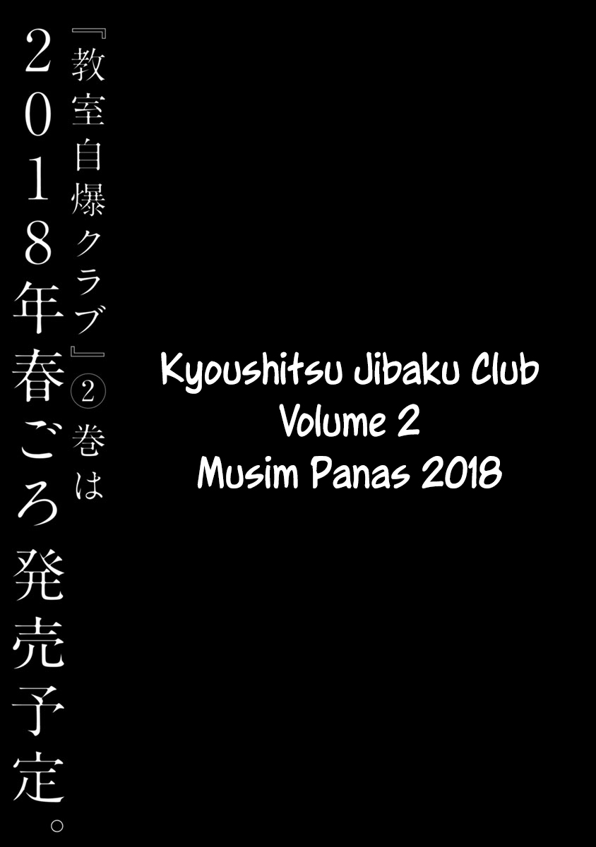 Kyoushitsu Jibaku Club Chapter 4