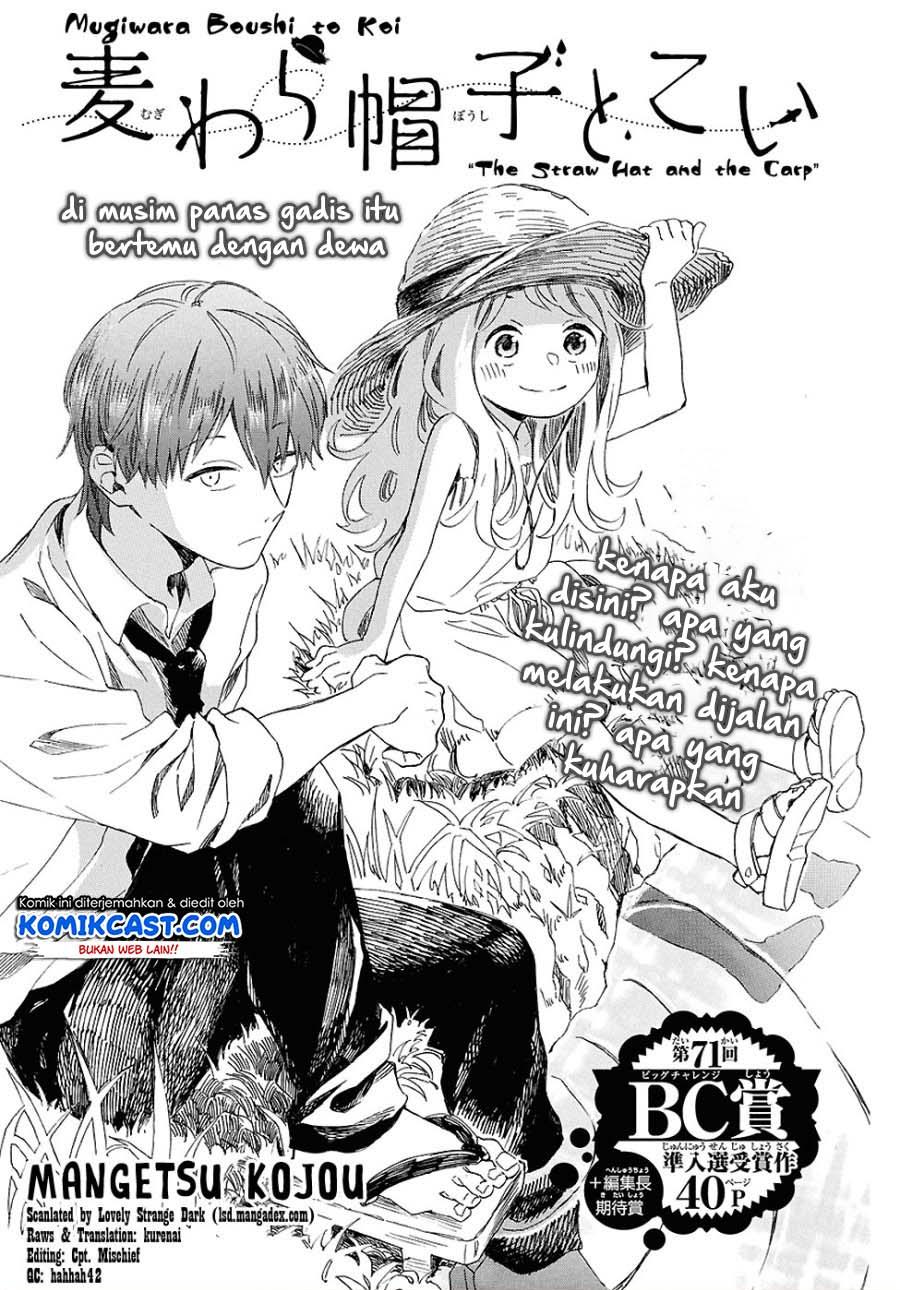 Mugiwara Boushi to Koi Chapter 00