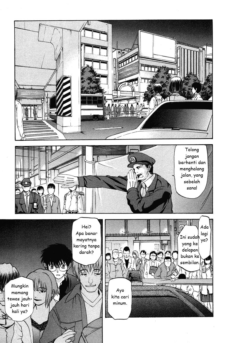 Shingetsutan Tsukihime Chapter 17