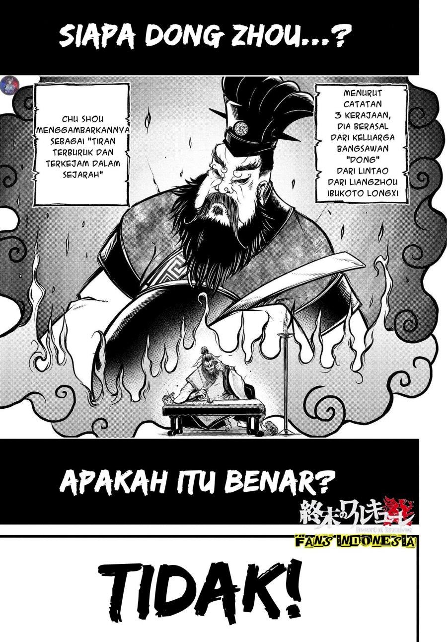 Shuumatsu no Valkyrie: The Legend of Lu Bu Fengxian Chapter 12