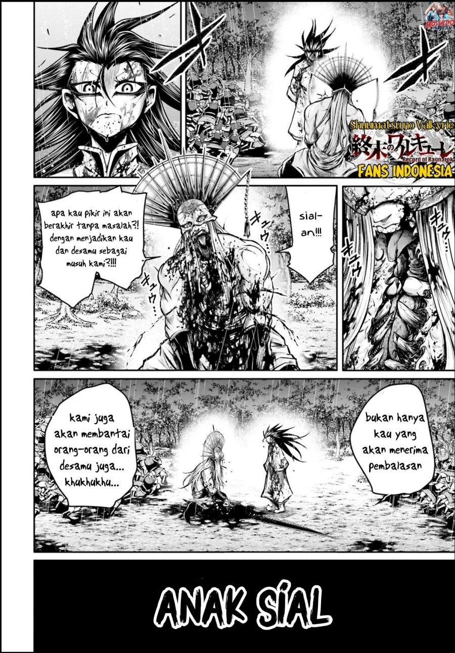 Shuumatsu no Valkyrie: The Legend of Lu Bu Fengxian Chapter 26