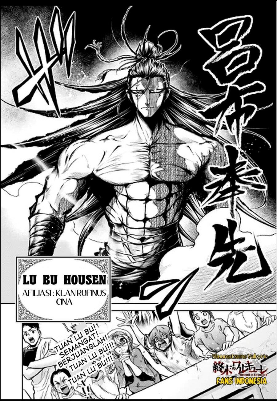Shuumatsu no Valkyrie: The Legend of Lu Bu Fengxian Chapter 28