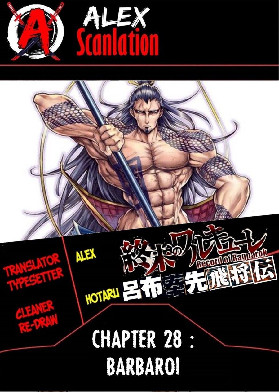 Shuumatsu no Valkyrie: The Legend of Lu Bu Fengxian Chapter 28